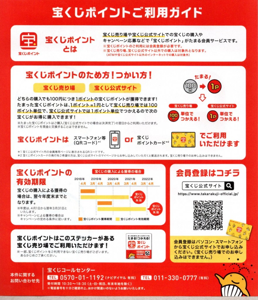img20190613_10555690